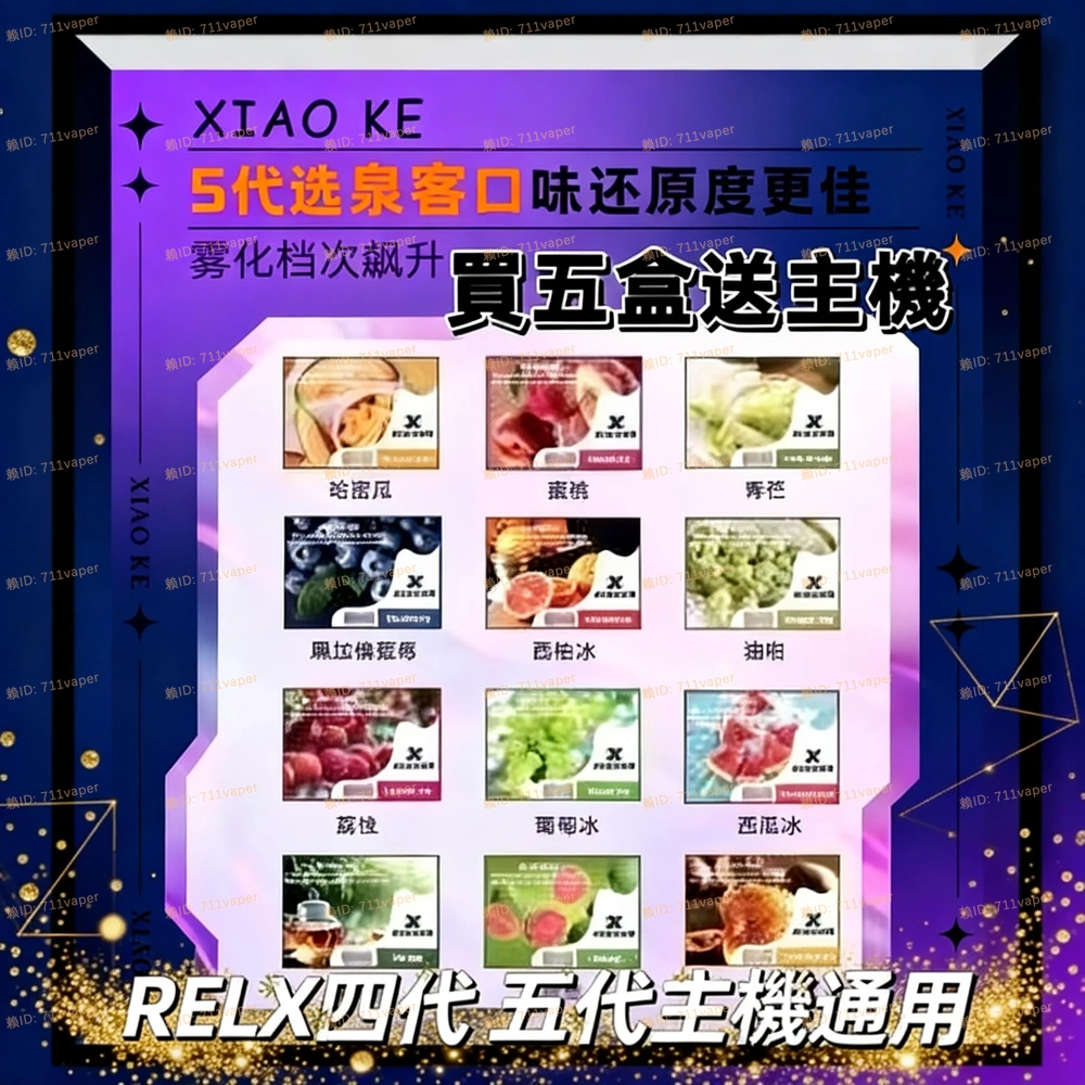 XIAOKE梟客 性能報告：針對其果味系列液體的甜度層次、涼感飽和度與霧化細膩度觀察