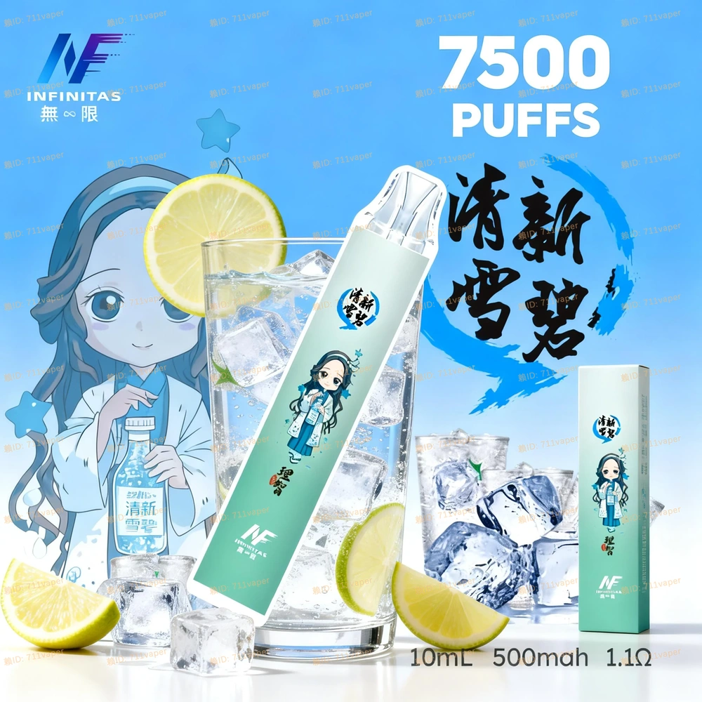 鬼滅之刃聯名 INF 無限 7500口深度測評：潮流視覺下的霧化性能實測