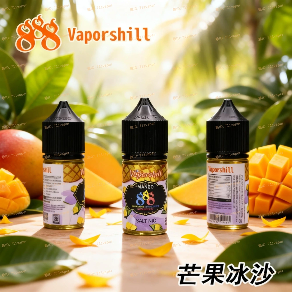 馬來西亞 888 系列深度評析：探討其招牌「熱帶芒果」與極限涼感的調配比例