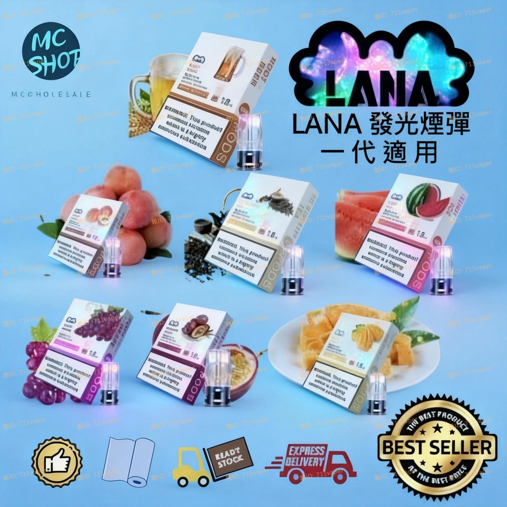 LANA 煙彈實測：透明發光外殼設計對使用交互的提升，與核心霧化性能深度觀察