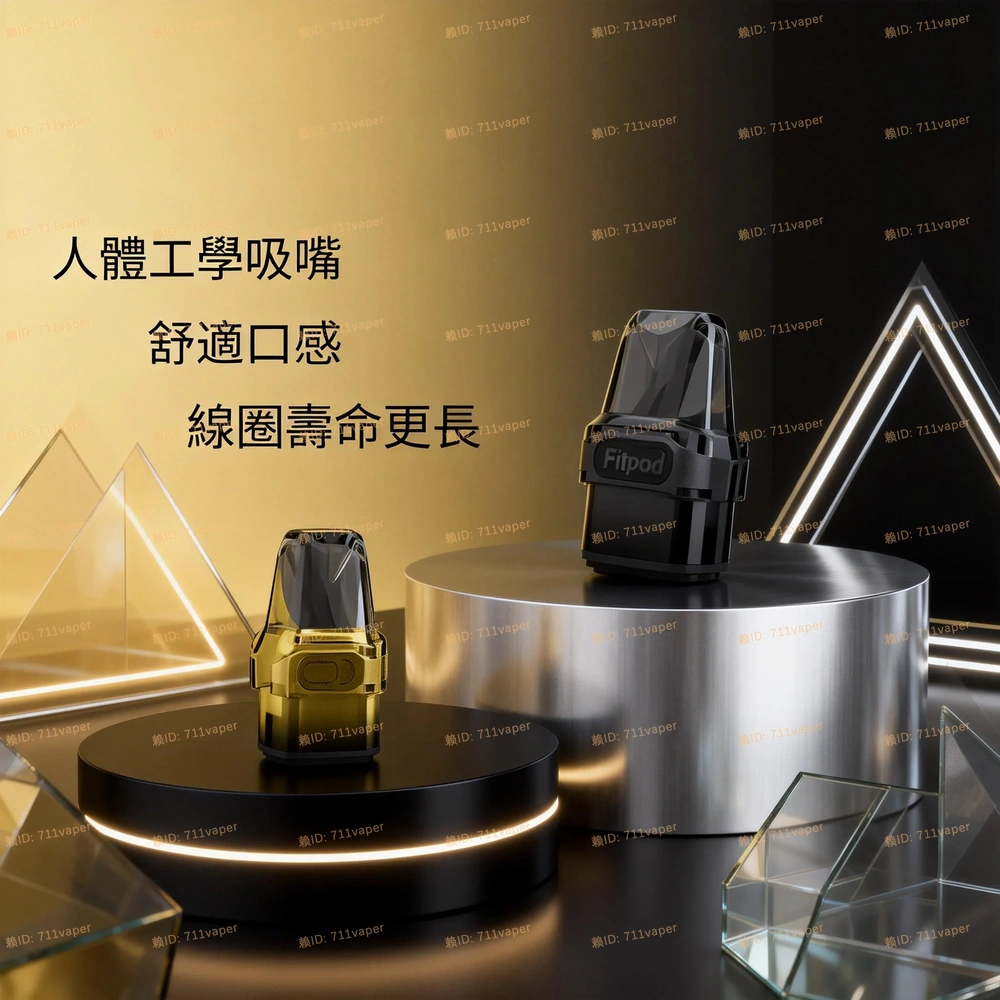 实测 Fitpod O-Shadow 小蠻牛主機：三檔調節功率全開，這台“小鋼炮”的輸出上限到底在哪？