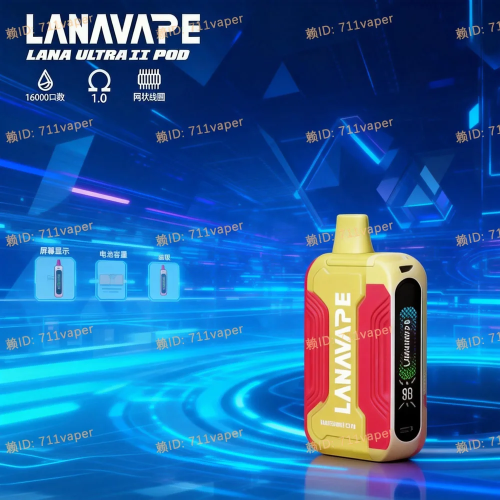 LANA 16000口磁吸換彈款評測：拋棄式便利與換彈式結構的平衡點在哪？