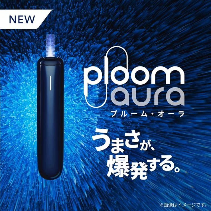 Ploom AURA 加熱煙-海軍藍-2