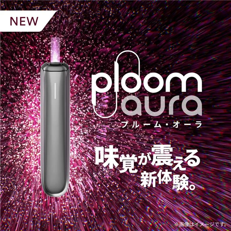 Ploom AURA 加熱煙-銀色-2
