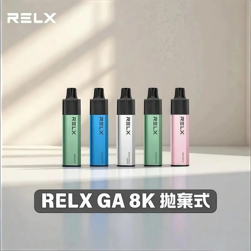 RELX GA8000 評測：陶瓷霧化芯技術與免充電「真一次性」架構深度解析