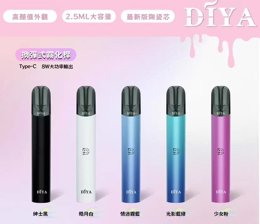 DIYA一代主機-顏色主圖