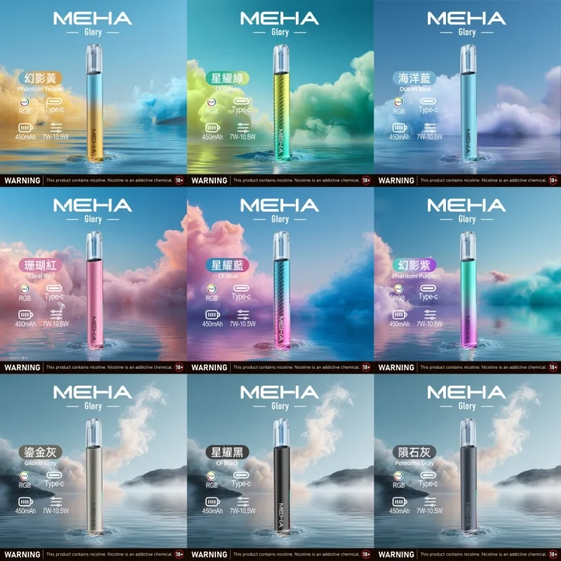 產業技術報導 MEHA 魅嗨星耀系列：三檔功率調校與一代通用規格的硬體整合評測