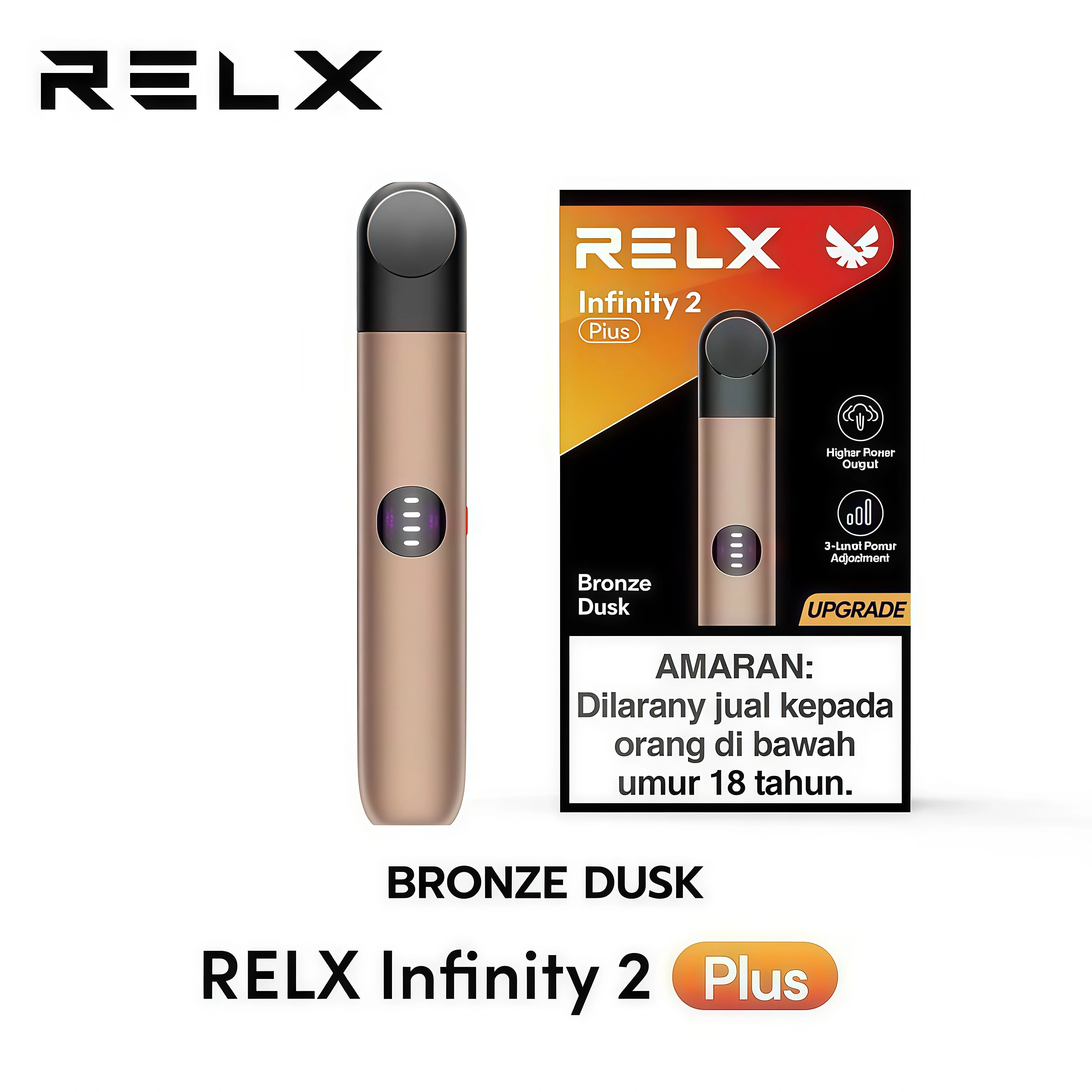 悅刻-relx-Infinity 2-Plus 主機-咖色（青銅黃昏）-2