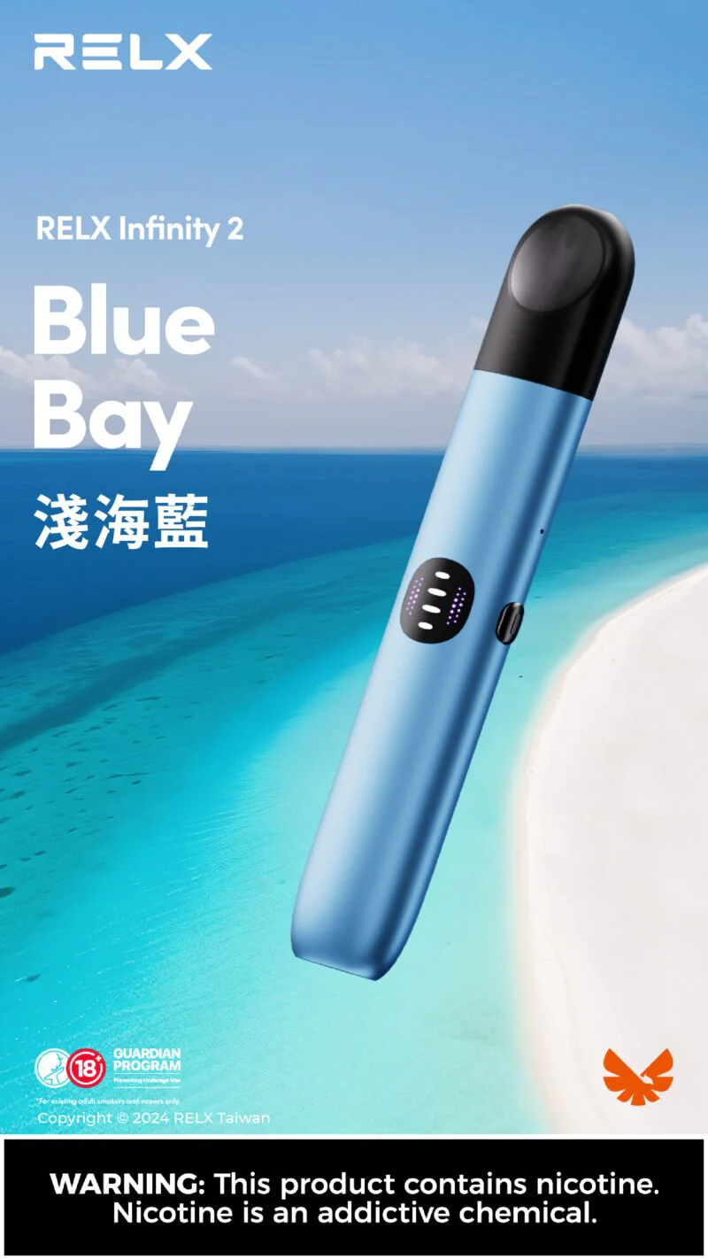 悅刻Relx Infinity 2-淺海藍