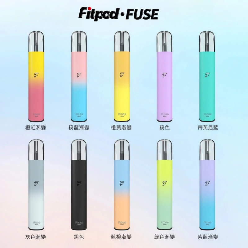 Fitpod Fuse系列主機-主圖顏色