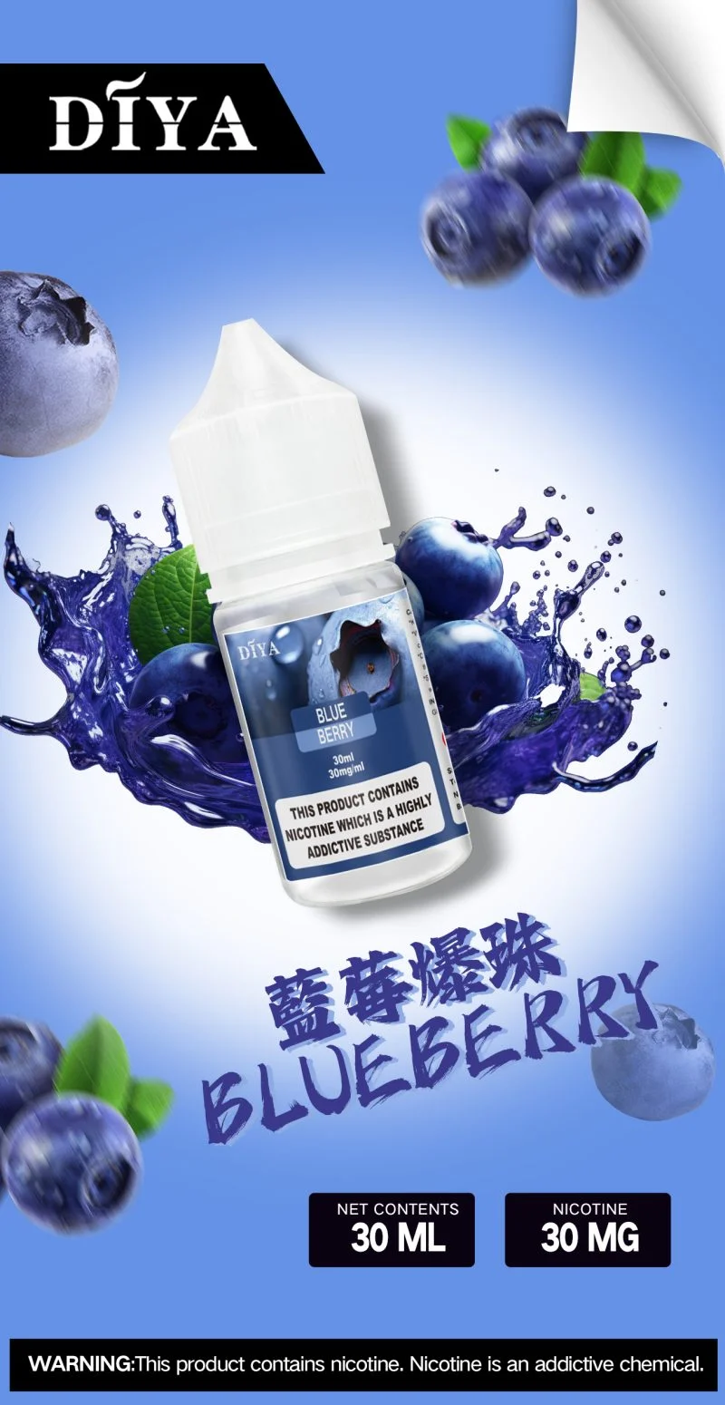 DIYA叮啞煙油-藍莓爆珠