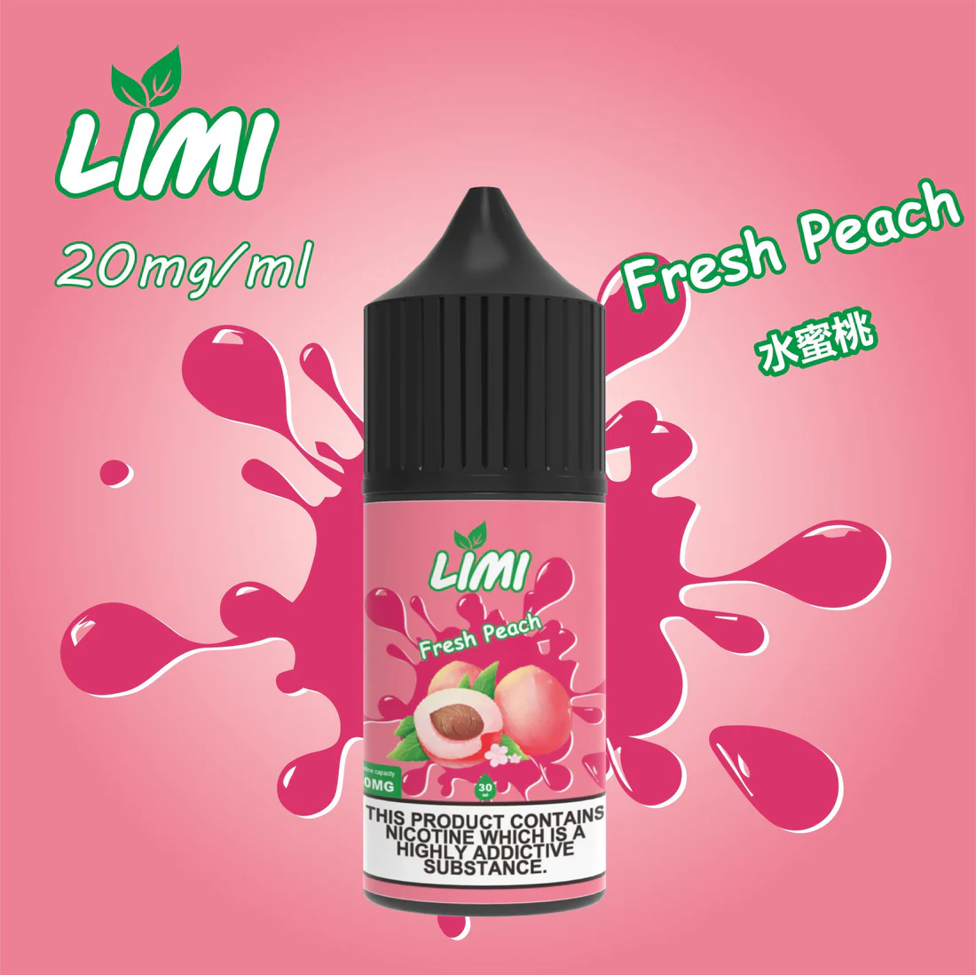 LIMI-煙油-水蜜桃
