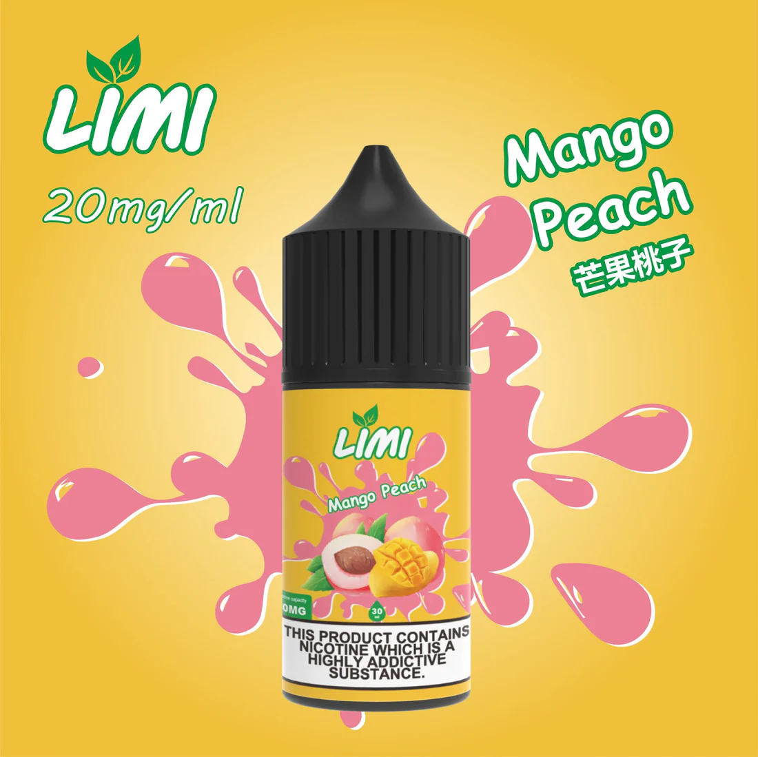 LIMI-煙油-芒果桃子