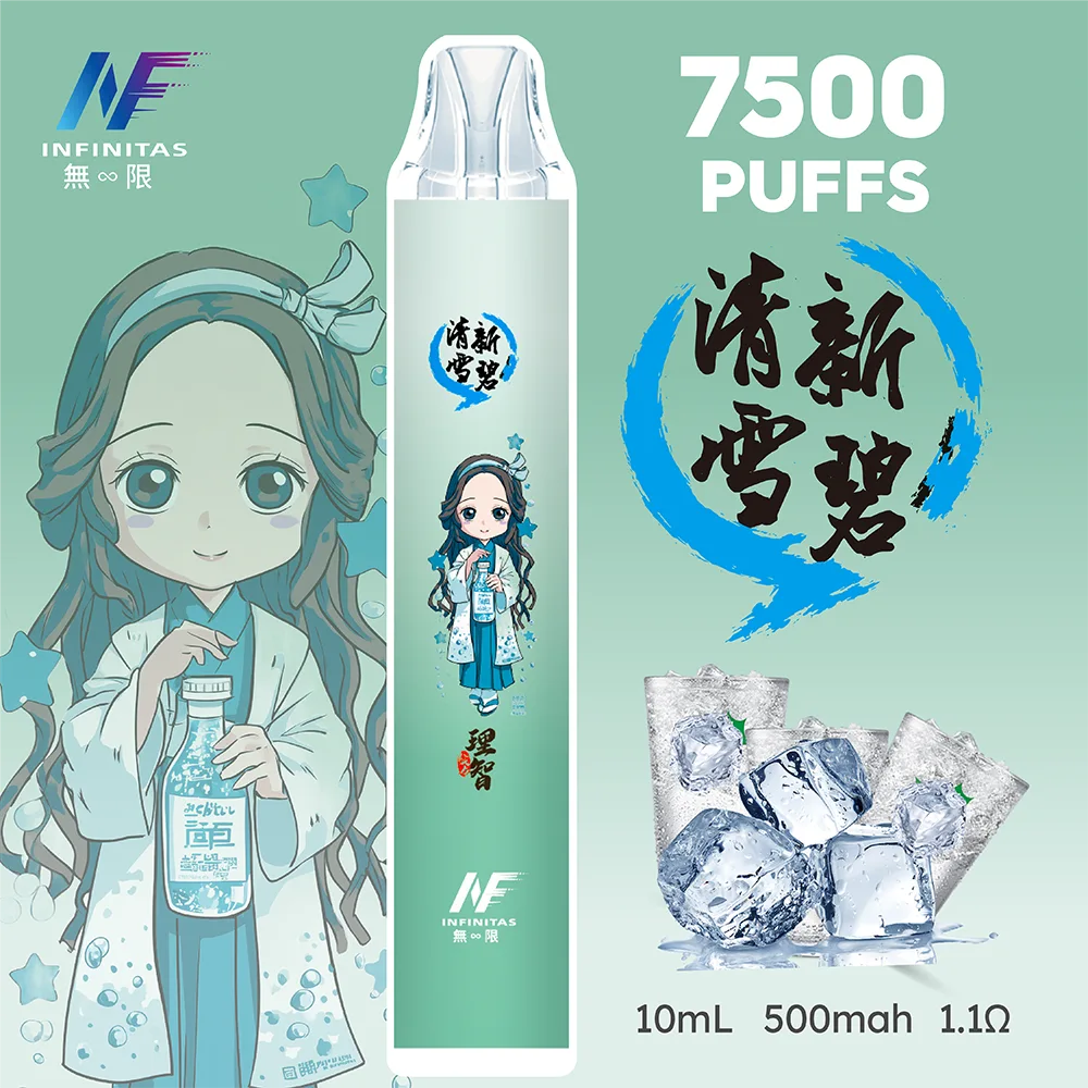 INF無限一次性7500口電子煙-雪碧口味