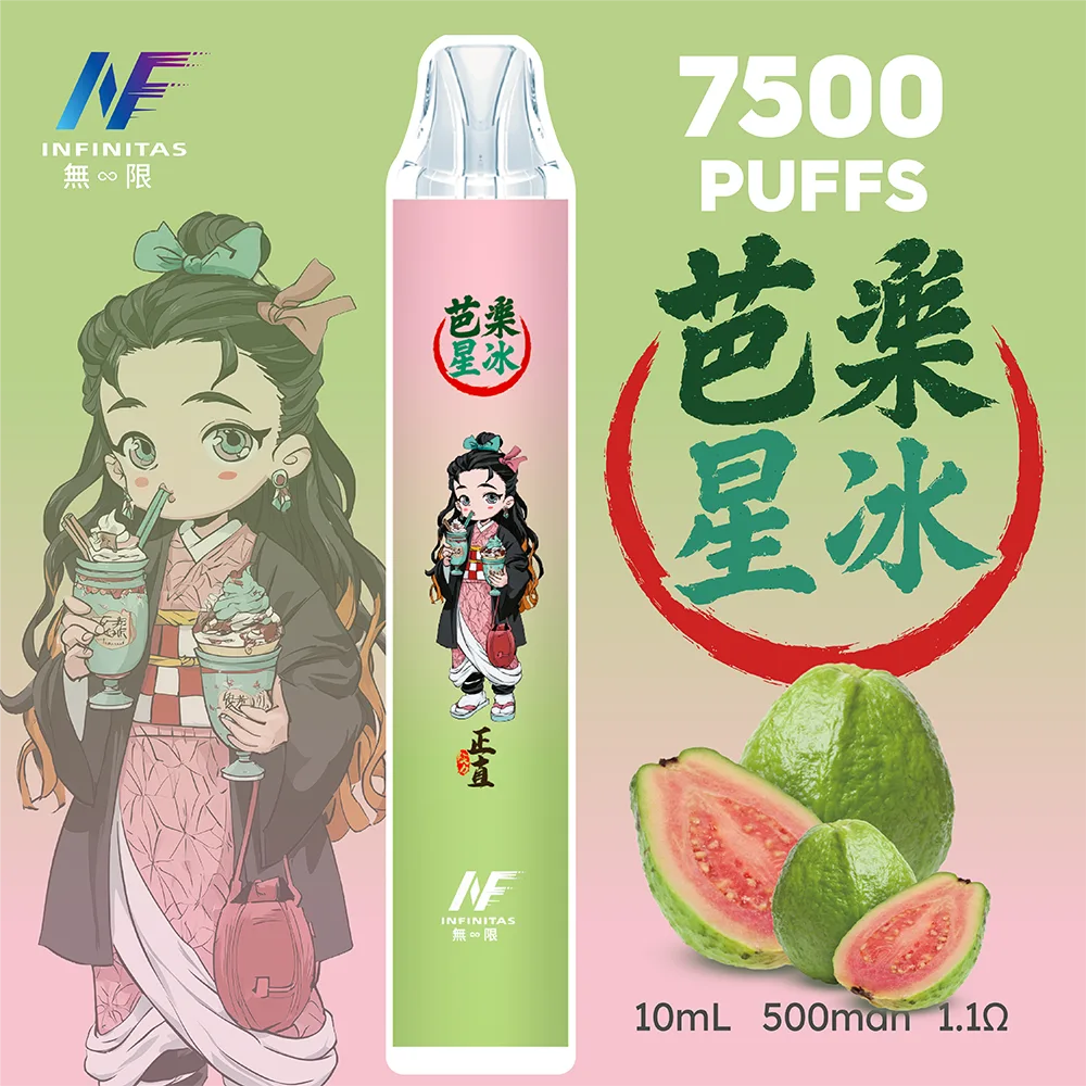 INF無限一次性7500口電子煙-芭樂星冰口味