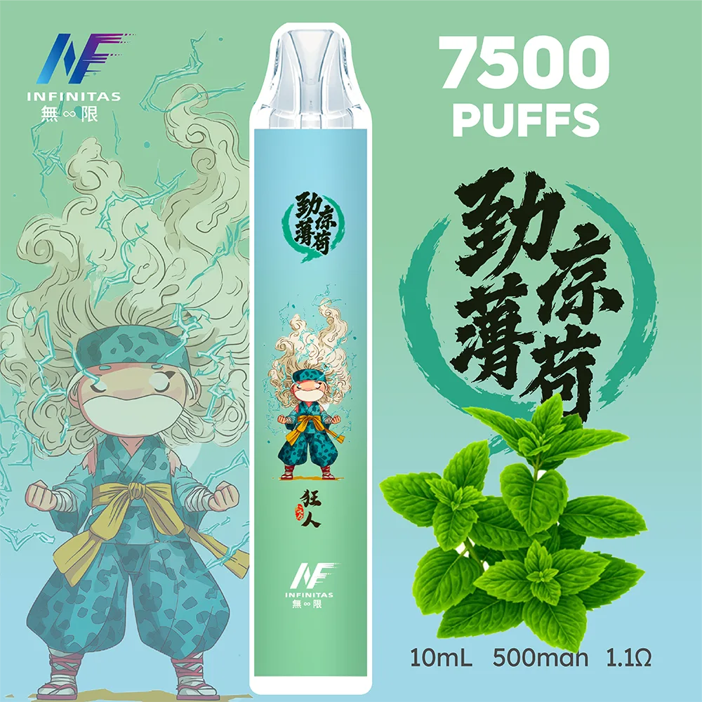 INF無限一次性7500口電子煙-薄荷口味