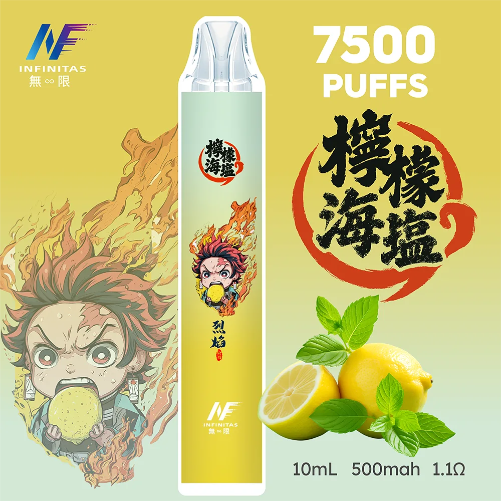 INF無限一次性7500口電子煙-檸檬海鹽口味