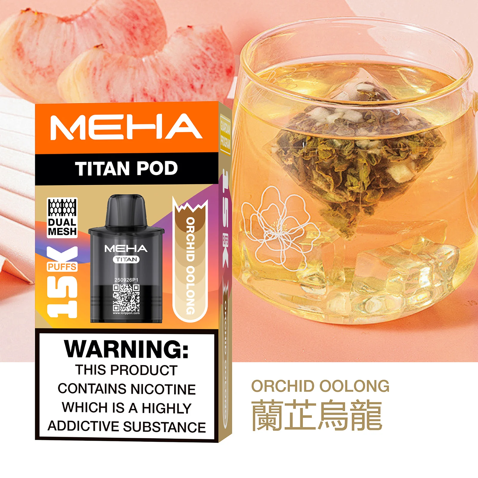 MEHA魅嗨-TITAN-泰坦-蘭芷烏龍