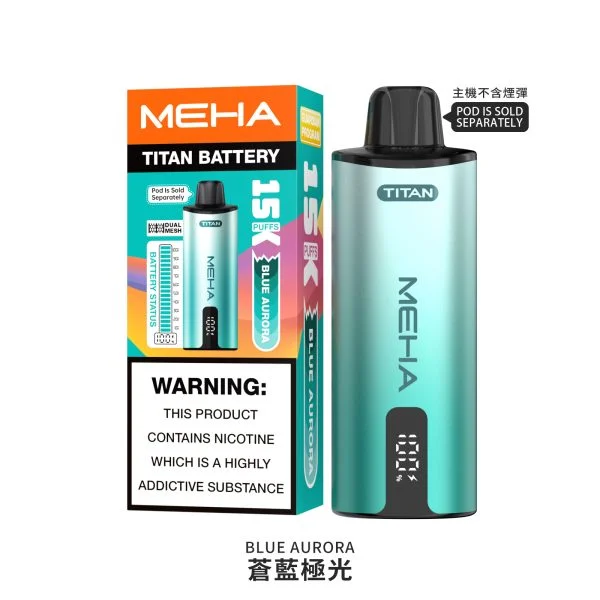 MEHA魅嗨-TITAN-泰坦-主機-蒼藍極光
