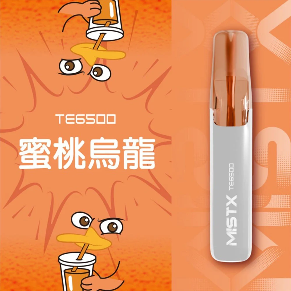 MIST X 鴨嘴獸-6500口-蜜桃烏龍