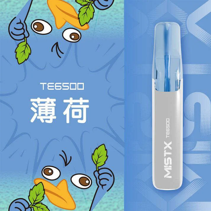 MIST X 鴨嘴獸-6500口-薄荷