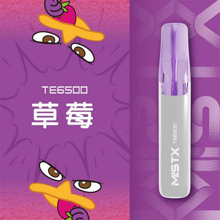 MIST X 鴨嘴獸-6500口-草莓
