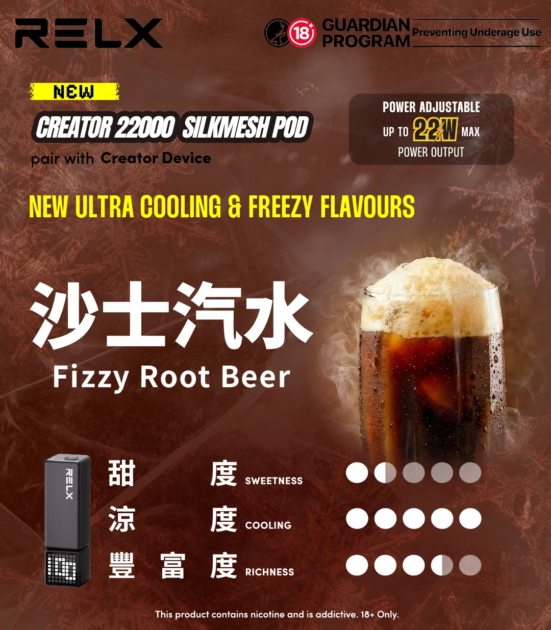 悅刻積木樂高 RELX Creator-沙士汽水