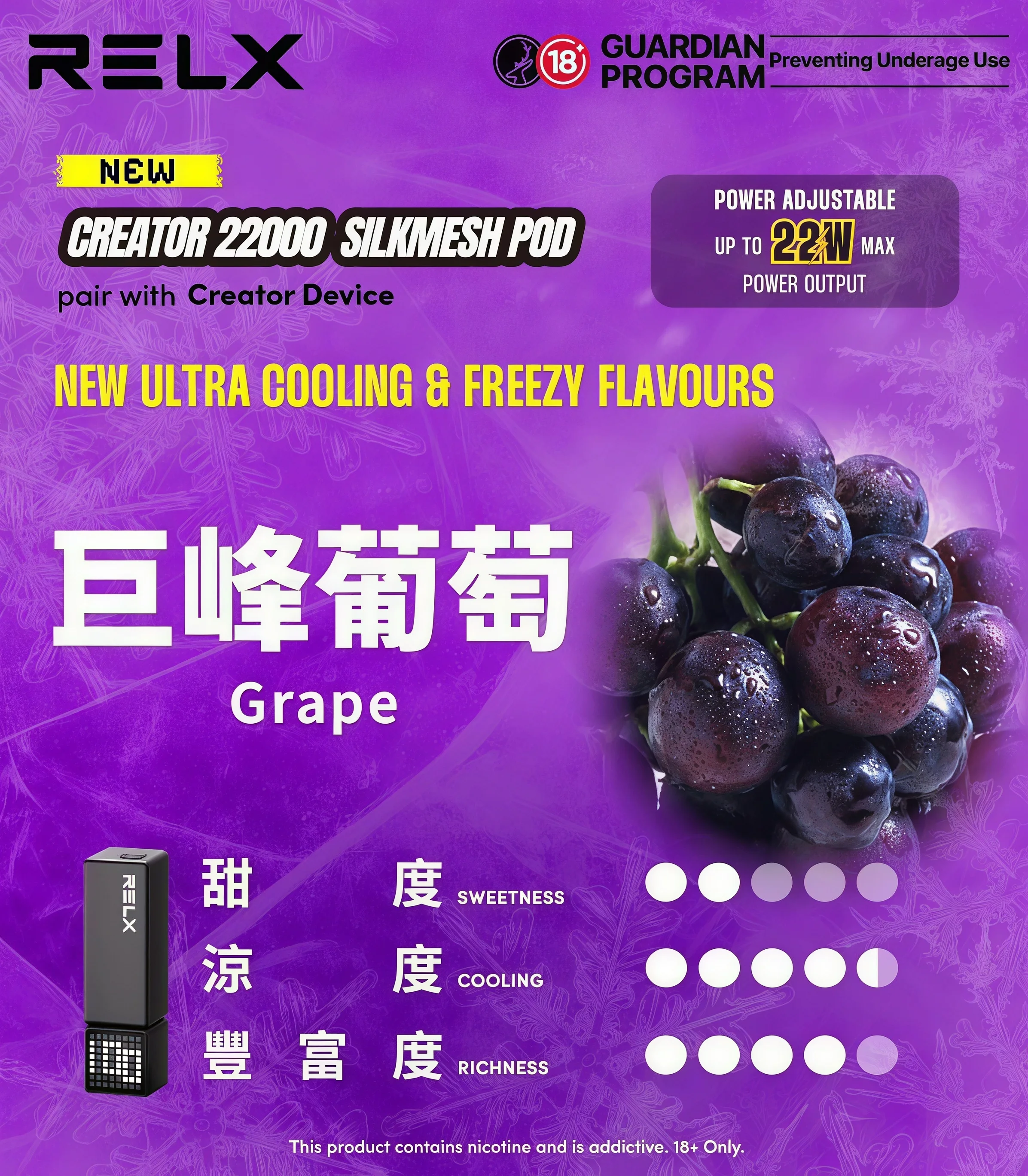 悅刻積木樂高 RELX -Creator-巨峰葡萄