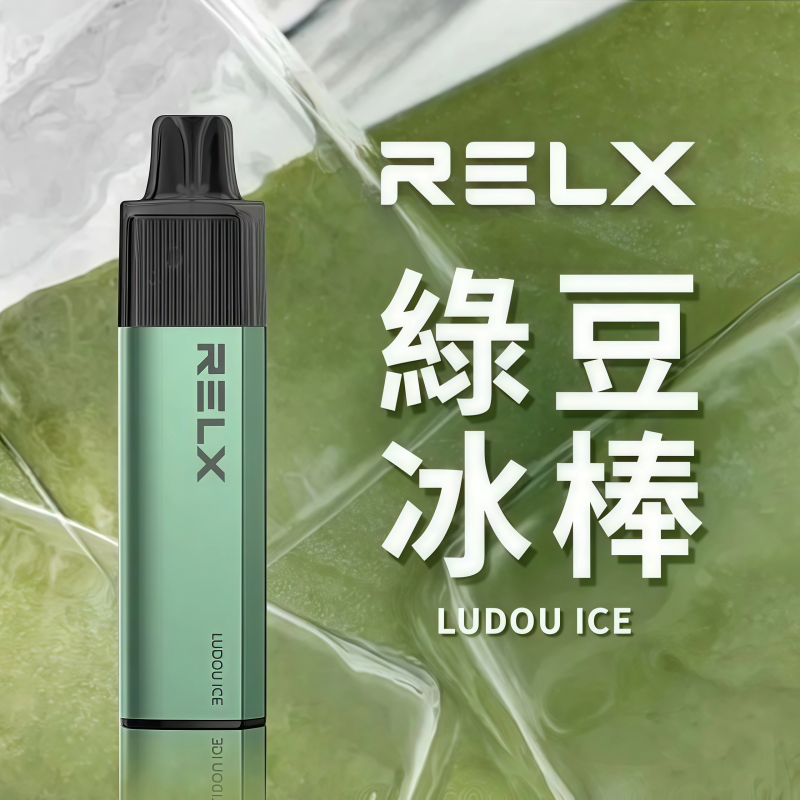 RELX悅刻GA8000口-綠豆冰-1